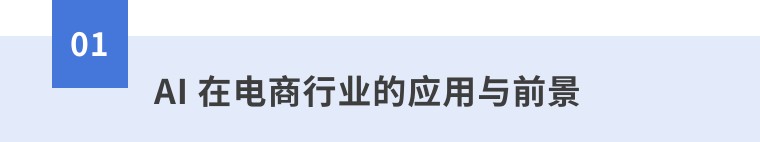 ai对做网店的帮助,ai开第一家淘宝店