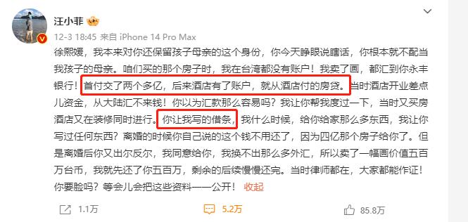 大S彻底翻车？花汪小菲钱买再婚用品，最后的体面被撕碎