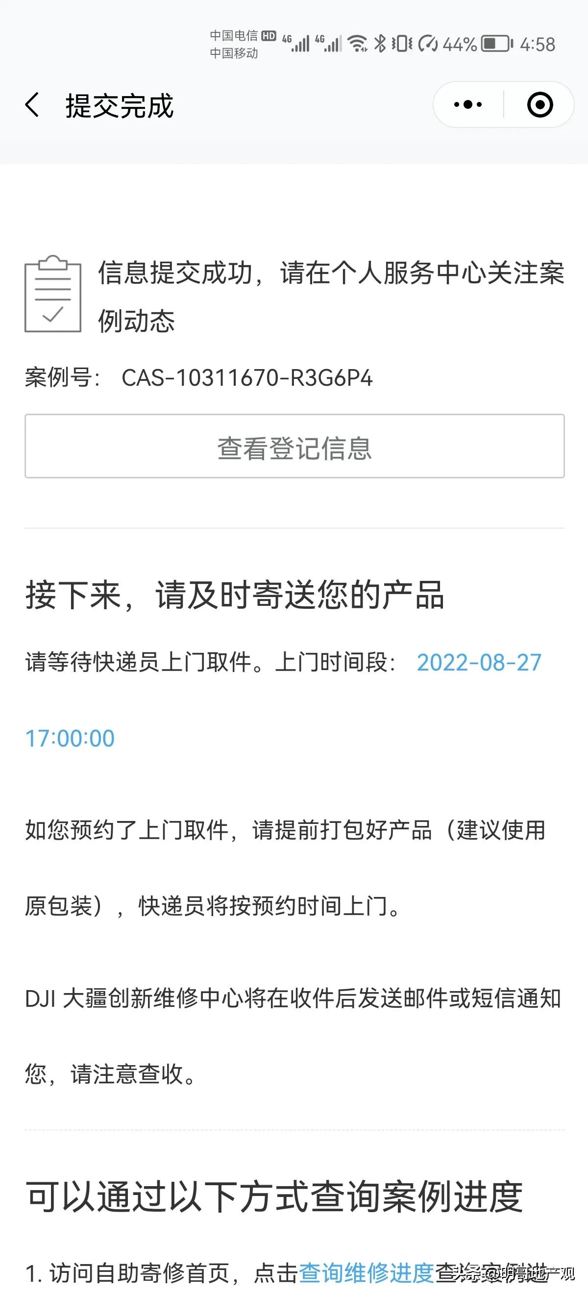 大疆无人机新手如何避免炸机,新买的大疆无人机炸机了怎么办