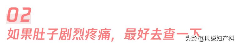 女性哪些妇科病会导致不孕,女生有什么妇科病会导致不孕