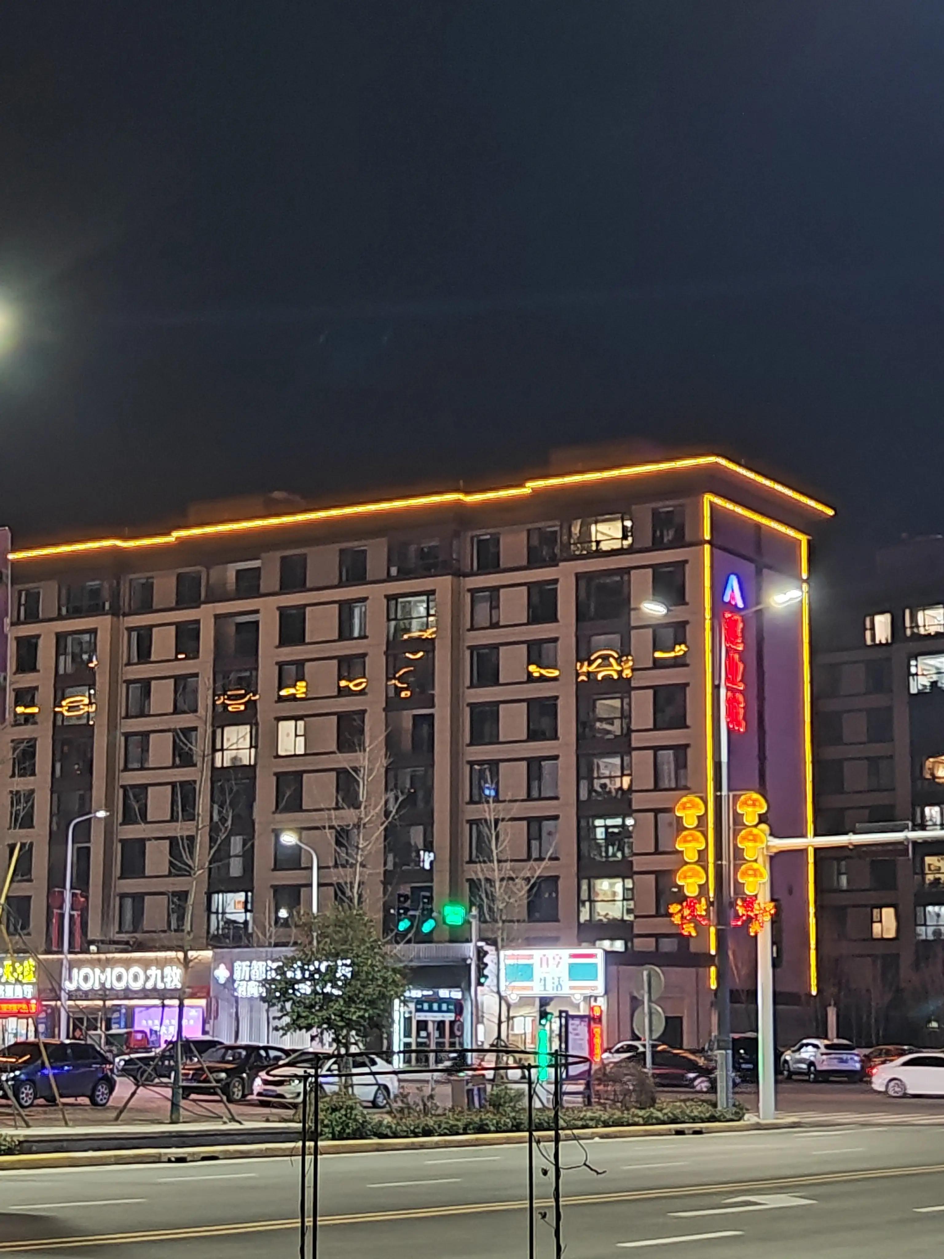 建业之夜,建邺之夜演唱会