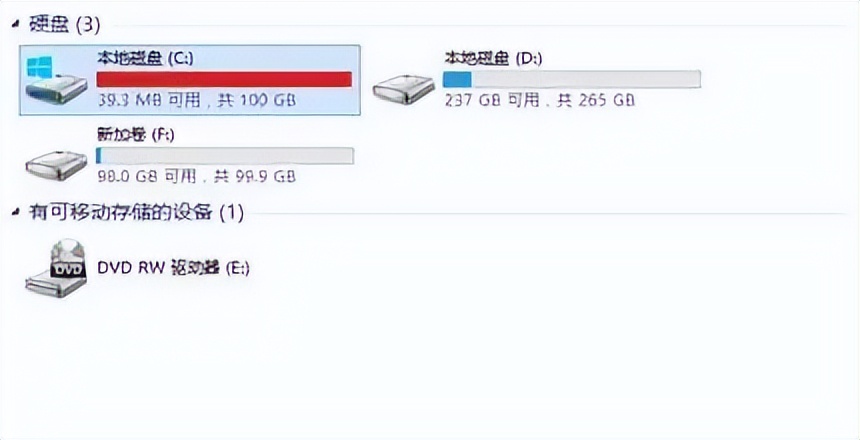 硬盘分区保留现有esp分区吗,硬盘分区怎么分才是整数内存