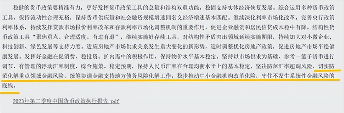 猎人说金融,猎人谈股票估值