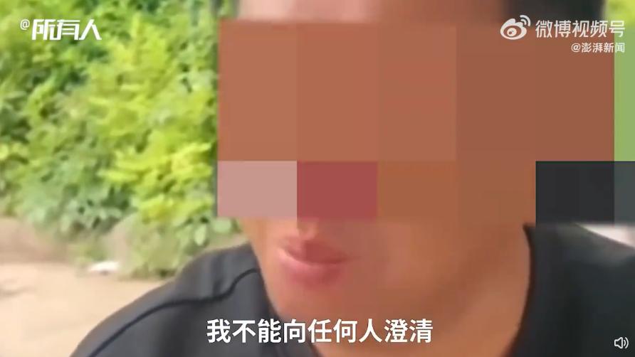 山西10岁男童遇害，嫌疑人为生母和继父，生父称父子俩近1年没见面：离婚各带一个孩子，我带大的，她带小的