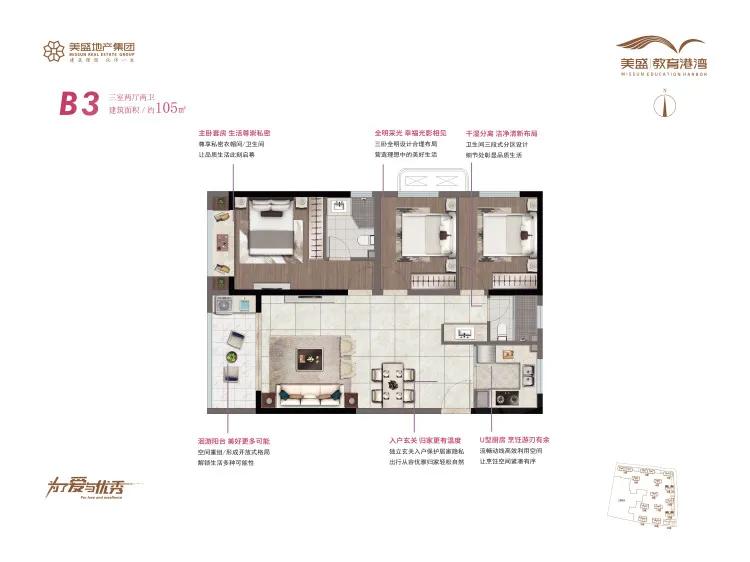 美盛教育港湾靠谱吗,美盛教育港湾怎么样