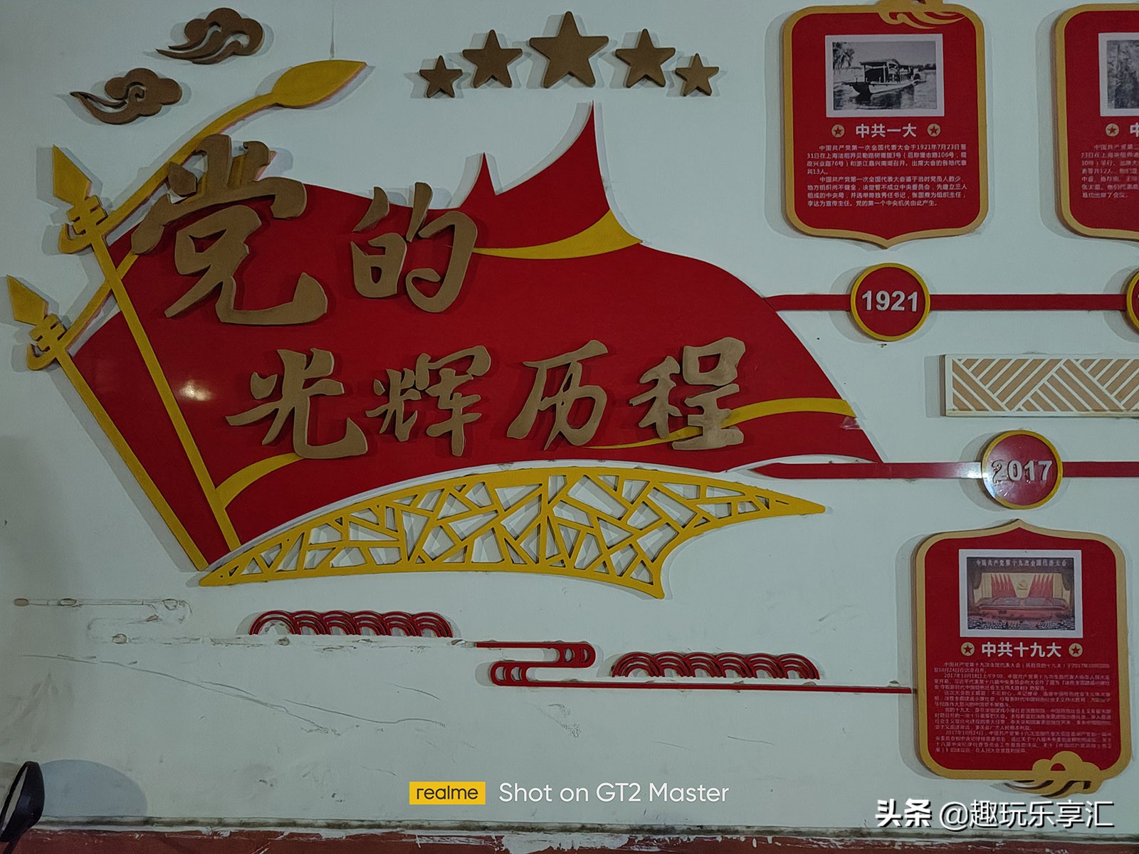 realme真我gtneo2t优缺点,真我realmegt2大师探索版