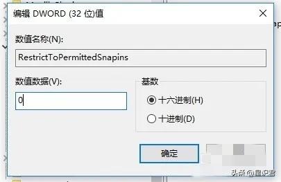 win7怎么设置组策略生效,win7禁止打开组策略的方法