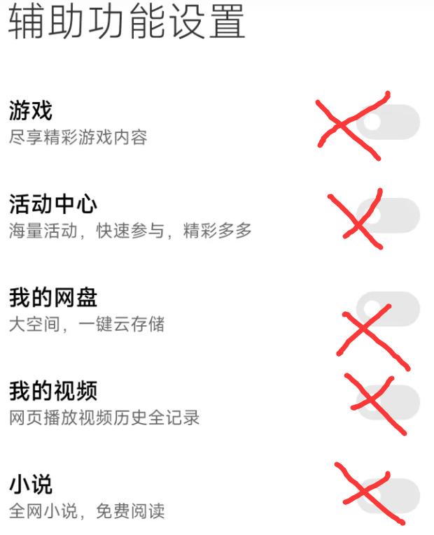 小米miui14系统黑科技功能,小米miui系统广告为什么越来越多