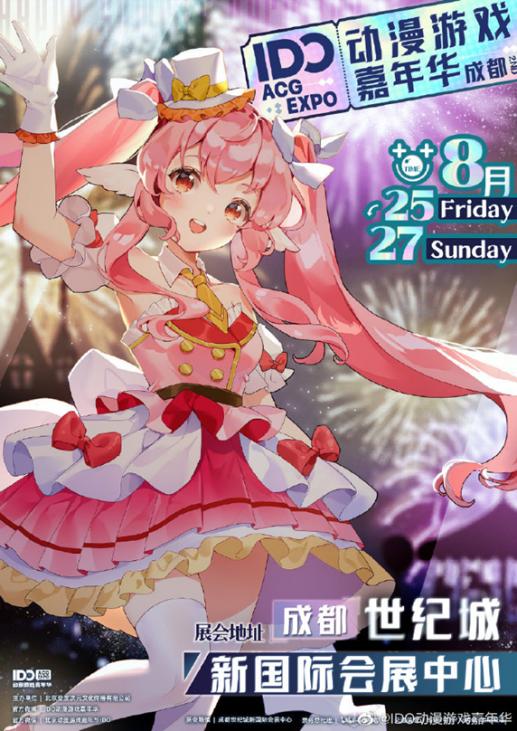 知名声优空降IDO成都漫展，人气IP吉伊卡哇点燃现场