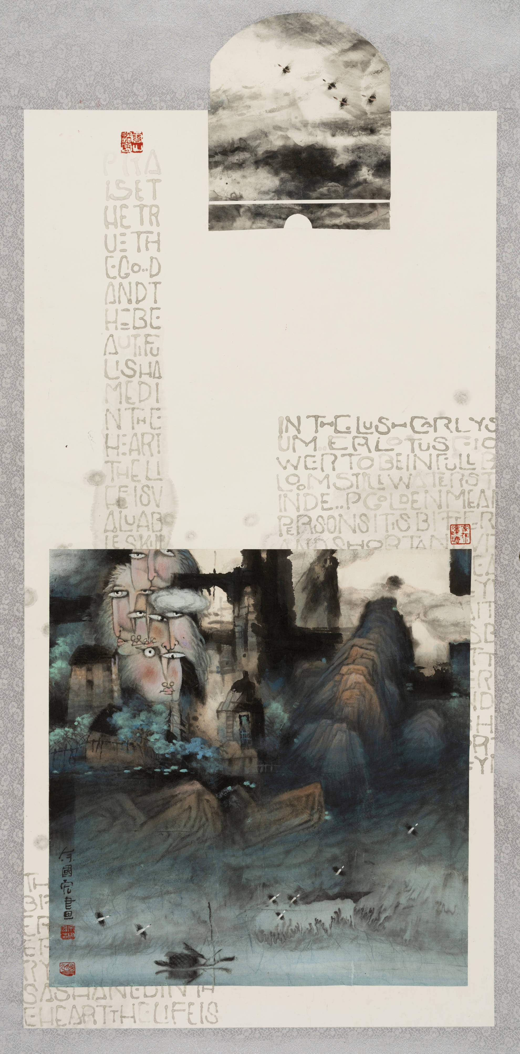 点赞祖国山河图,赞美祖国大好河山的画特等奖