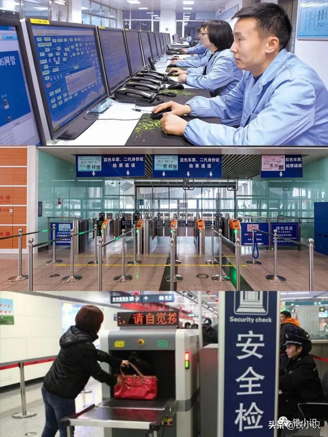 铁路通信段知识,中国铁路通信基础