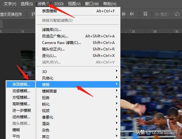 ps里面怎么取消图层的动感模糊,ps表面模糊和动感模糊区别