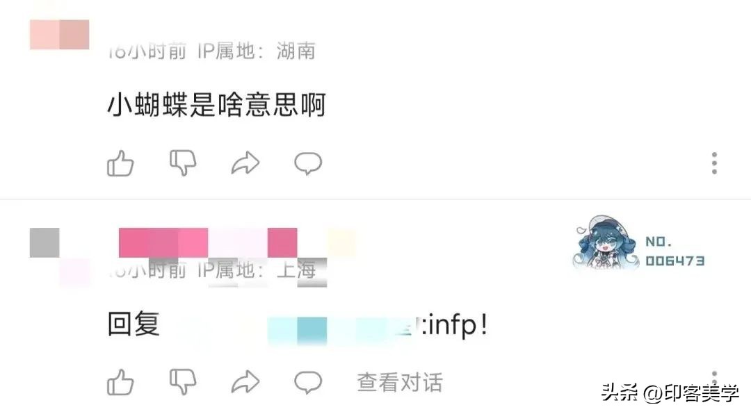 mbti人格社交测试,mbti人格社交天花板