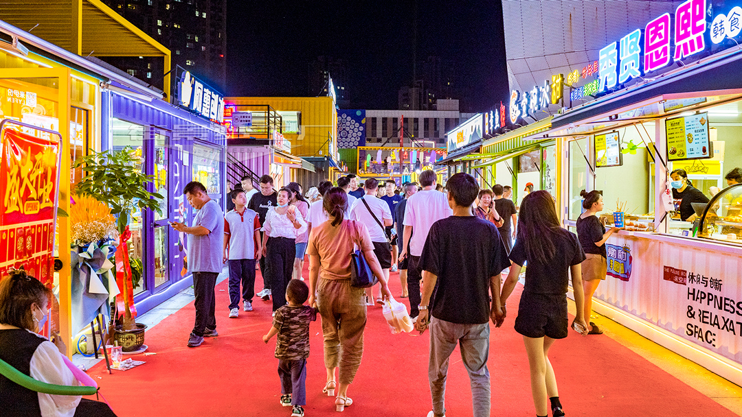 激活疫后经济复苏，这条集装箱商业街一开街就鲨疯了