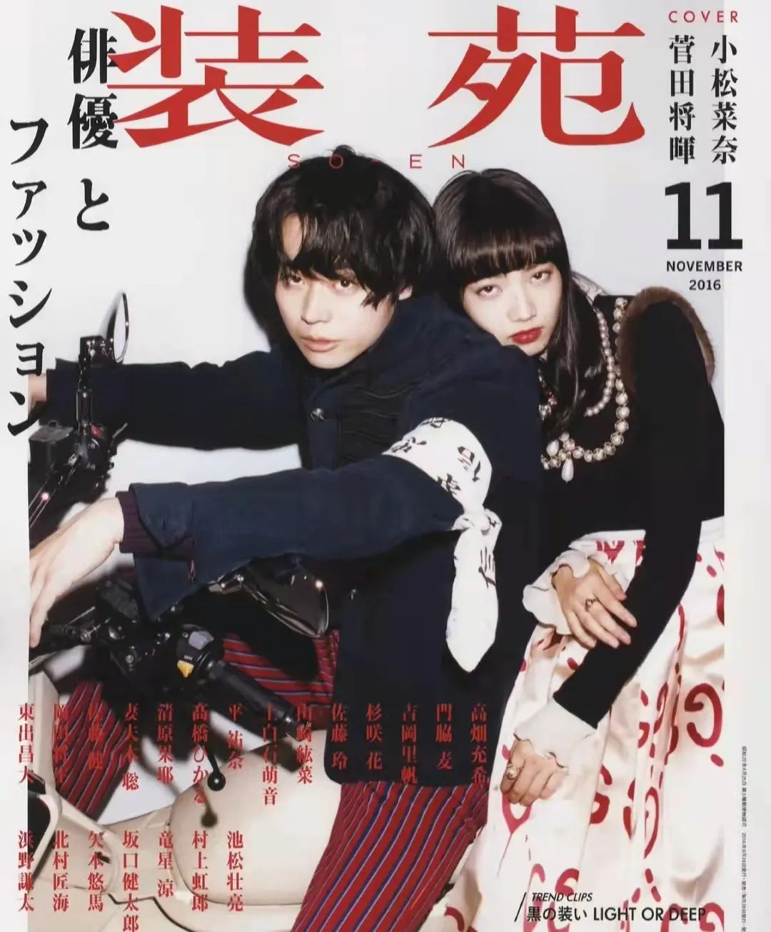 中国年轻人，不买房，只“玩物丧志”