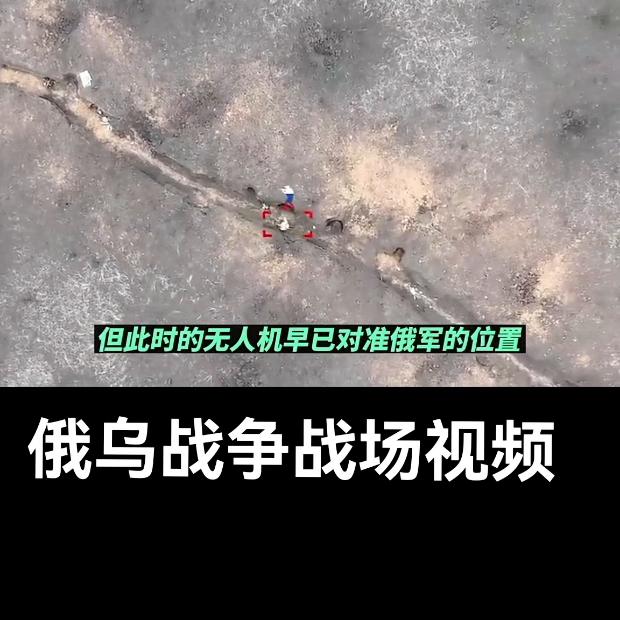 俄乌战争战场视频，远离战争@DOU+上热门🔥