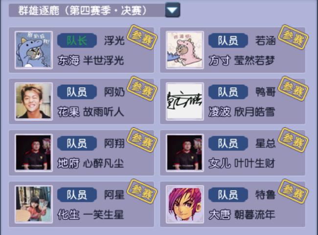 梦幻西游电脑版在手机上玩,梦幻西游群雄逐鹿电脑版