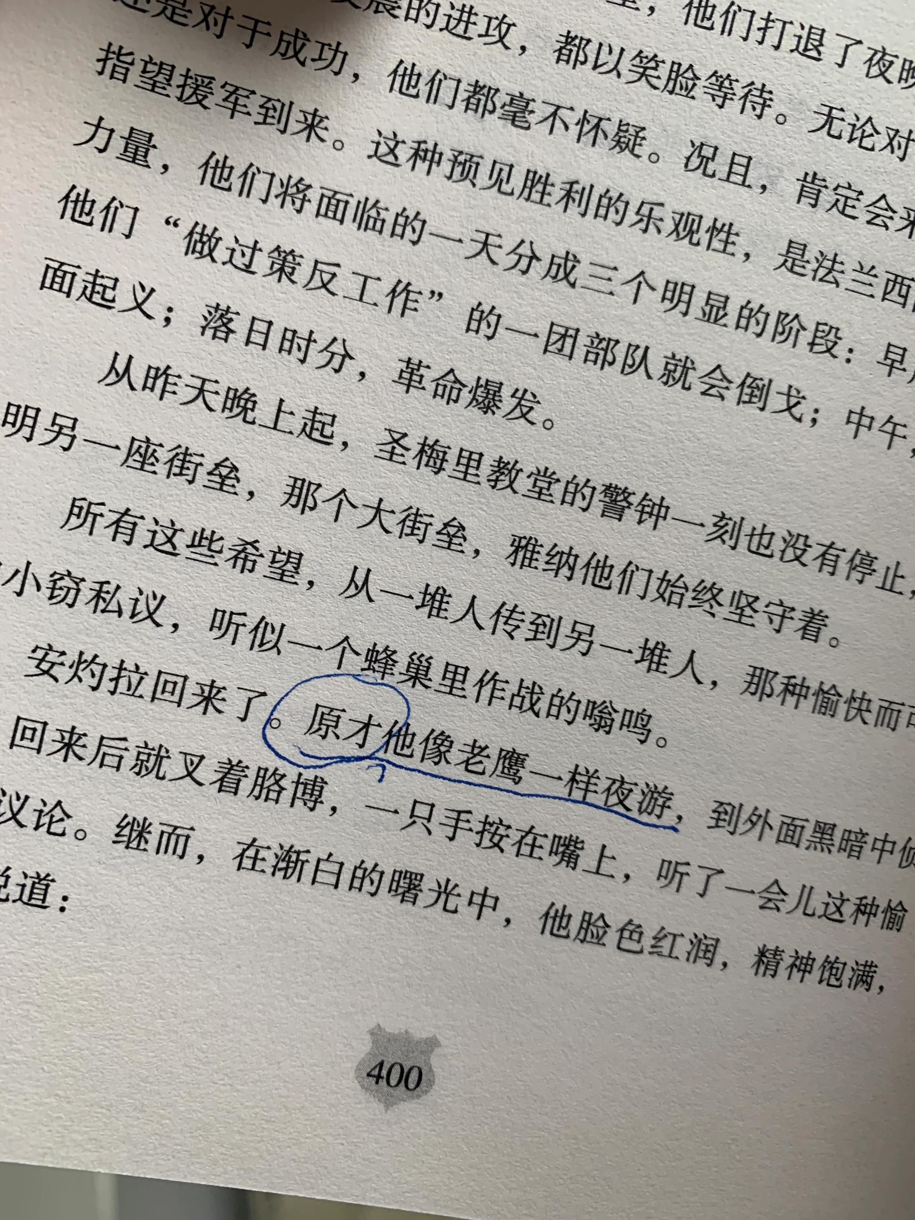 为了生活都自顾不暇,为了生活不顾风雨兼程前行