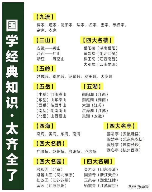日寇侵入永州*行暴**实录，2000余妇女被奸淫，令人发指，罄竹难书2