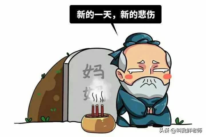 哭丧棒是用什么做的,葬礼孝子手拿孝棍什么意思