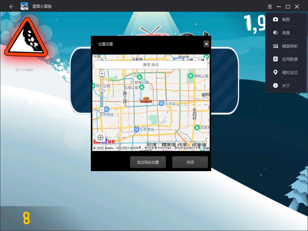 windows11运行安卓子系统教程,win11怎么运行安卓子系统