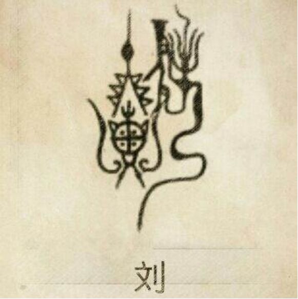 刘姓霸气女宝宝取名大全两字,八字起名女孩名字刘姓