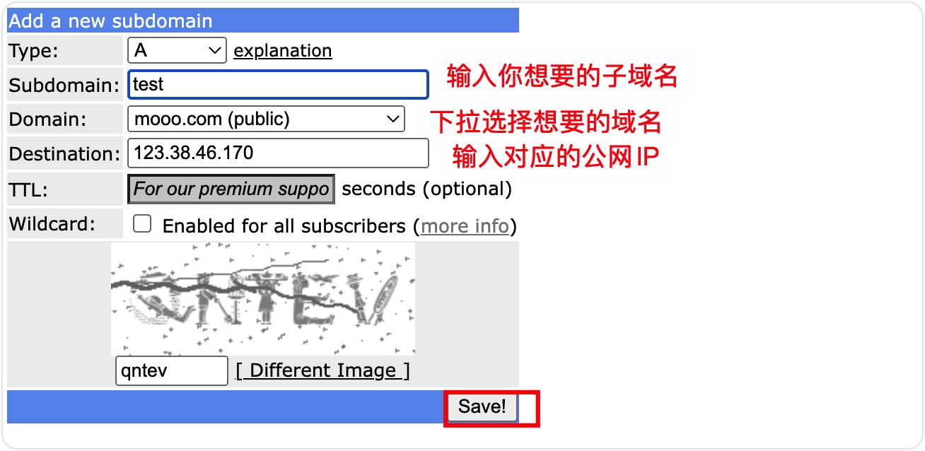 免费服务器域名,免费申请三级域名网站