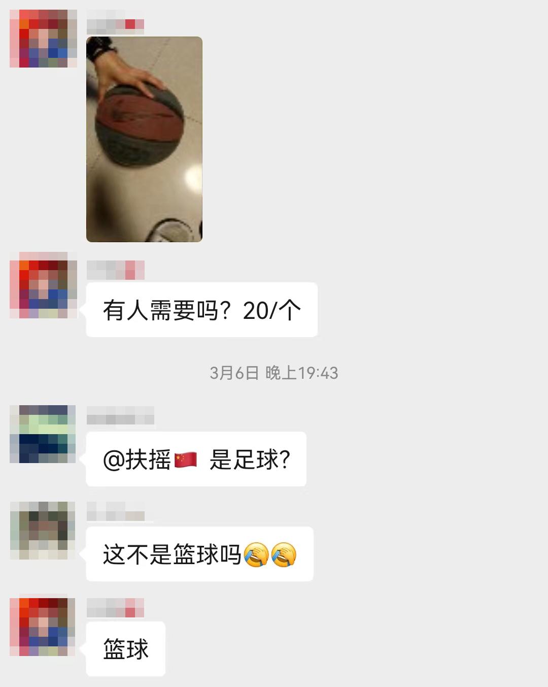 加入小区闲置群,我卸掉了淘宝和抖音,还治好了精神内耗
