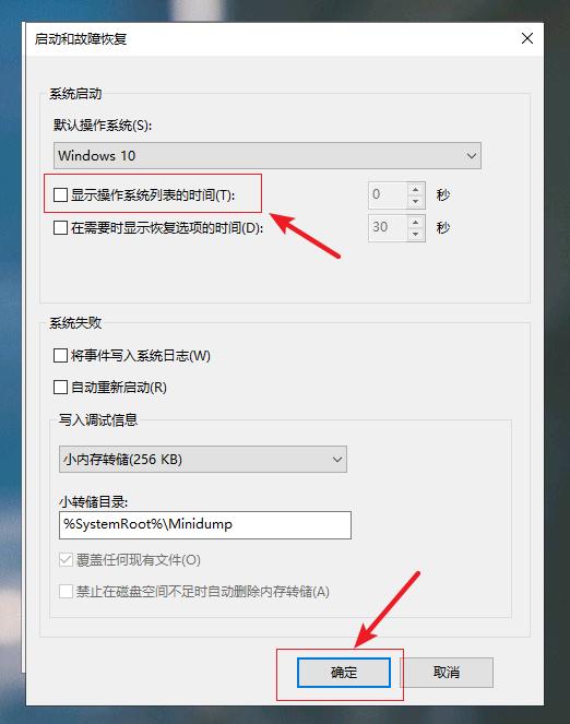 win10电脑开机启动慢教你只需三步,电脑开机太慢怎么解决win10