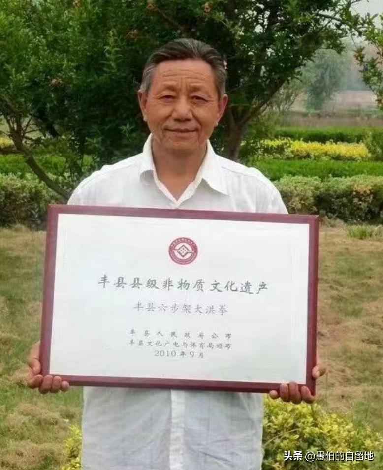 丰县大洪拳六步架视频,大洪拳六步架第四代传人