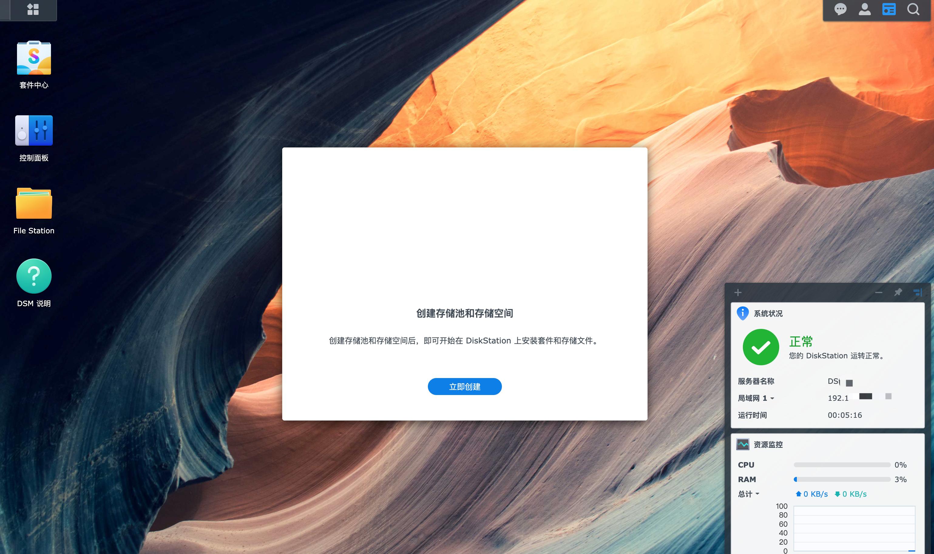 unraid黑群晖nvme,unraid黑群晖7.0安装教程