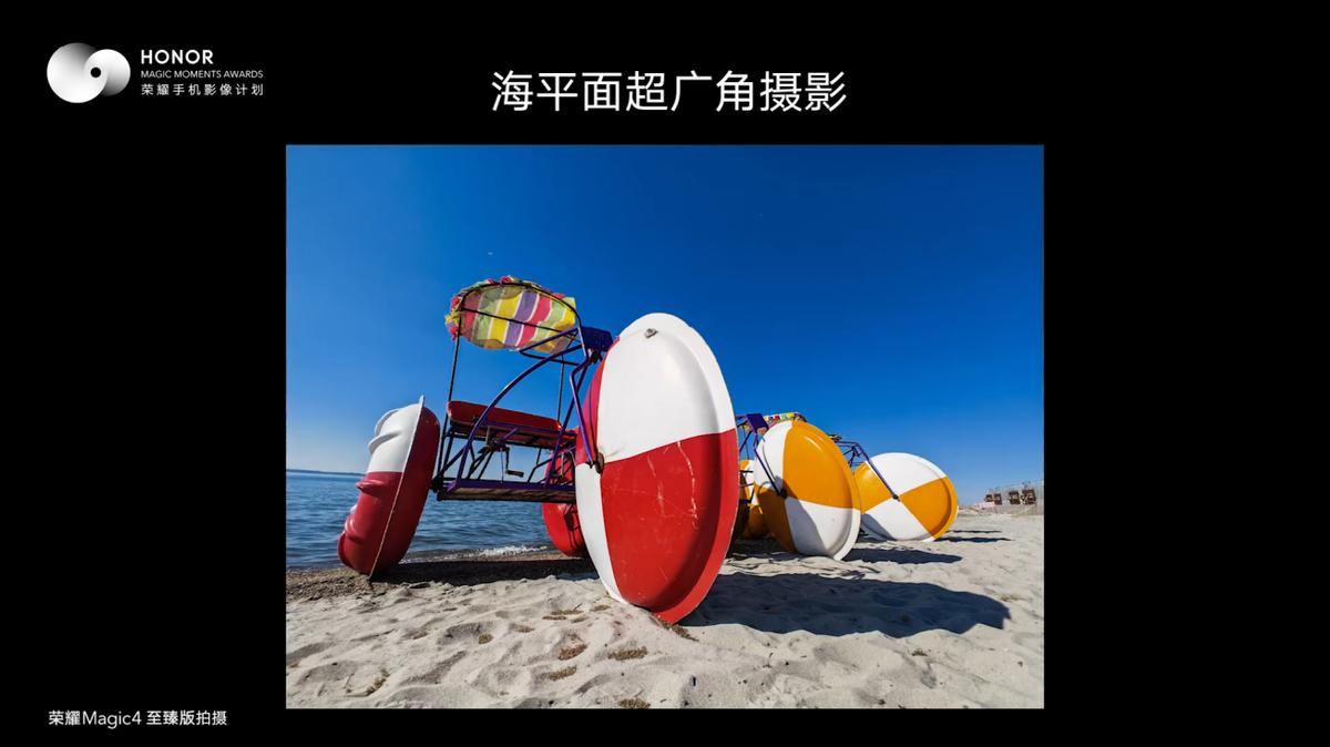 太美了吧！荣耀手机影像计划携手南航遇见“人间仙境”*疆新**