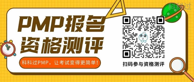 pmp报名项目经验,报考pmp怎么报名