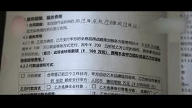 震古烁今姚成伟案件审判结果,震古烁今姚成伟案件怎么判