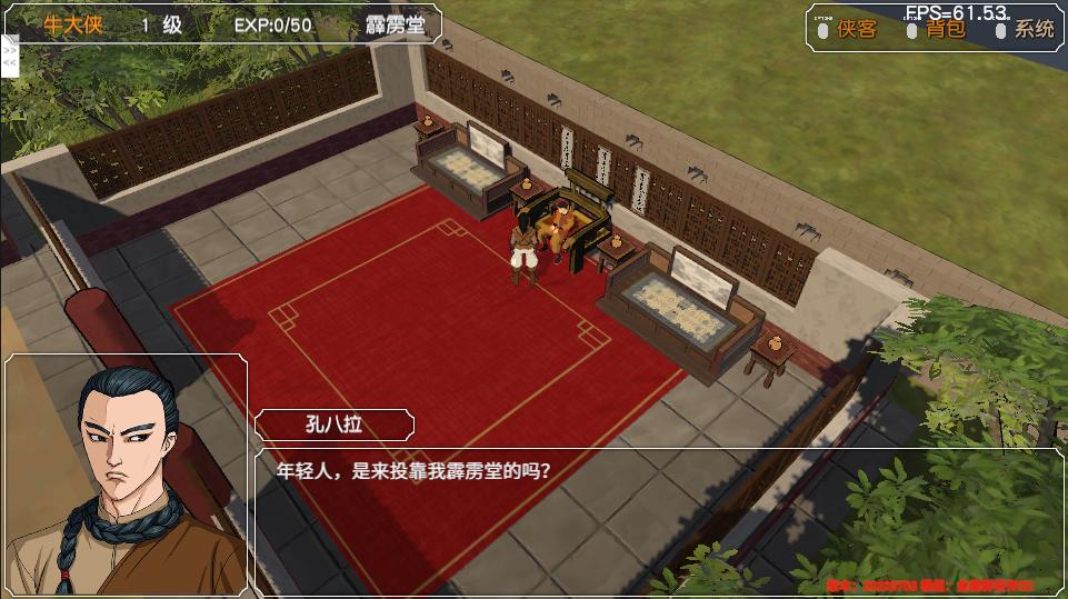 经典游戏金庸群侠传操作键,金庸群侠传3重制版华山最强开局