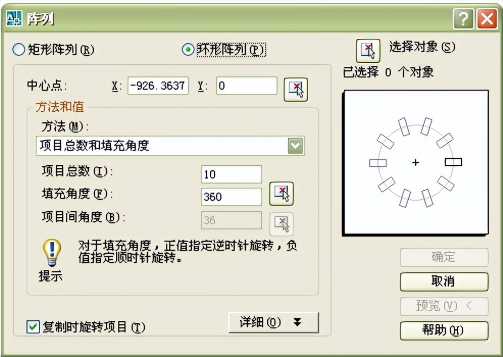 autocad模板设置教程,autocad命令栏不见了