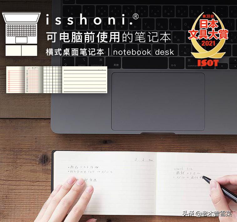 备战618!实用且有趣的理念日本获奖文具一网打尽