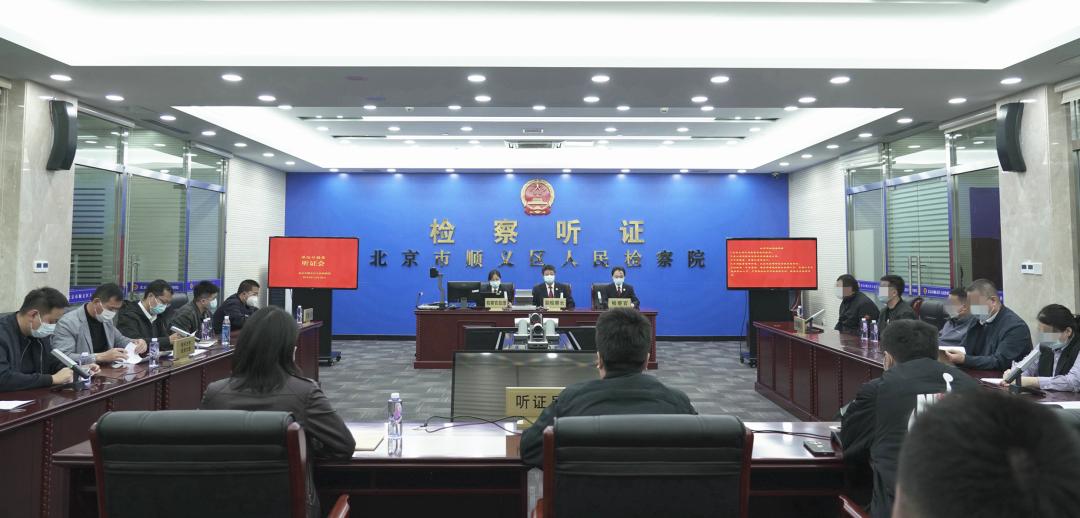 最高检发布涉案企业合规典型案例第三批,最高检发布涉案企业合规典型案例第一批