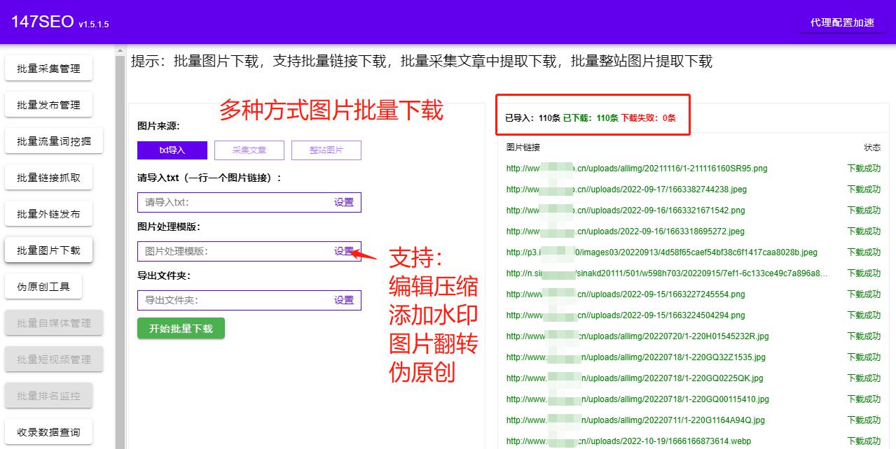 网页提取图片怎么提取内部高清图,网页提取高清图片