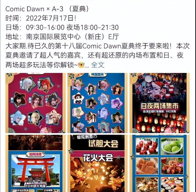 迪奥有多厉害,迪奥被打的视频