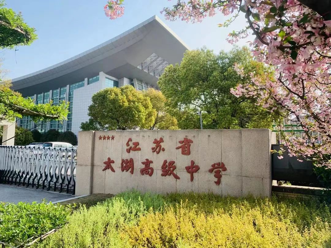 无锡太湖学院招生公示,无锡太湖学院2023届招生