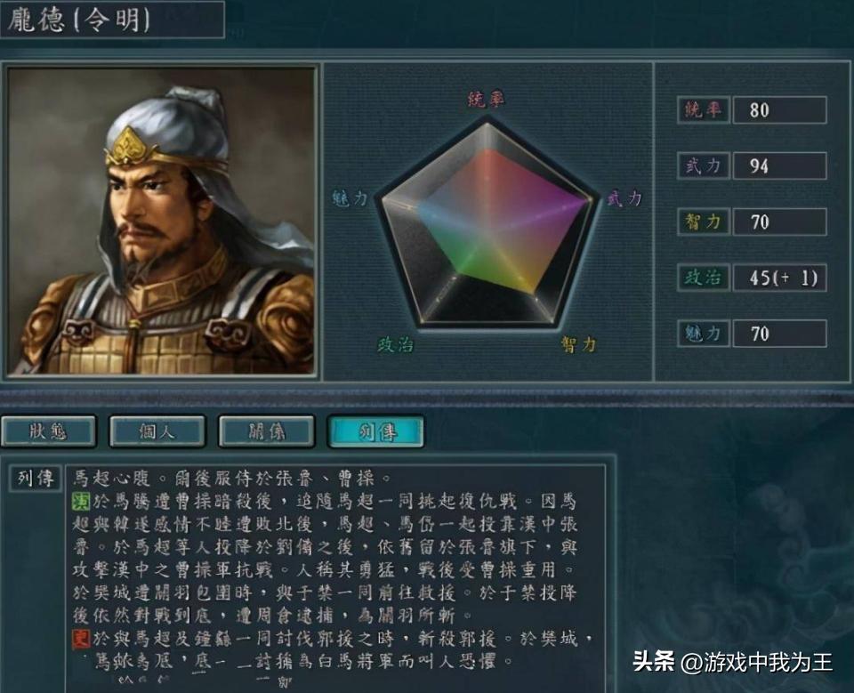 三国志9和10哪一个更好,三国志9-14评价