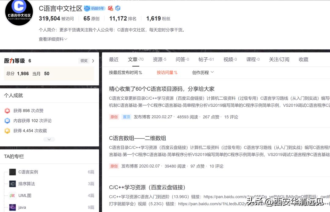 程序员必备的100个网站,程序员常有的网站推荐一些