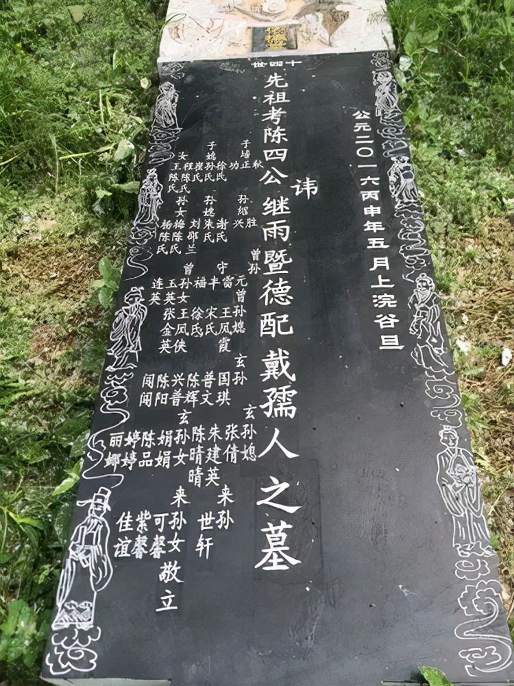 孤寡老人立碑落款的正确写法,立碑落款应写什么人