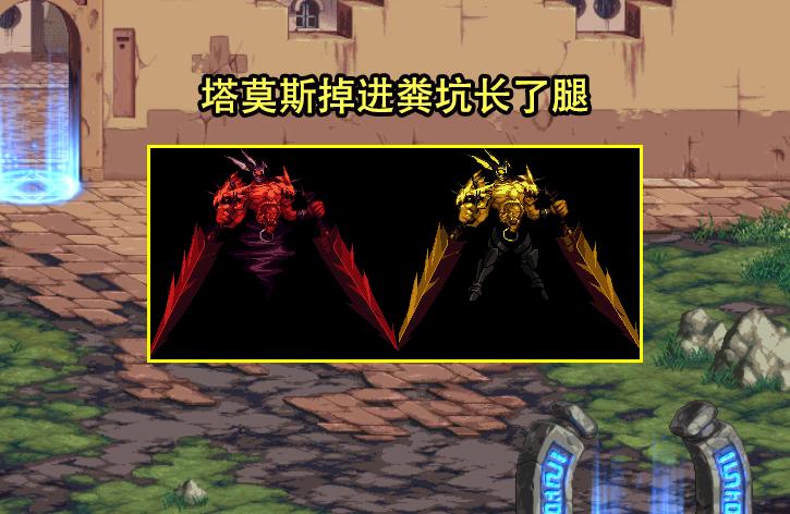 dnf释魂系列武器幻化还有特效吗,dnf最新光剑外观大全