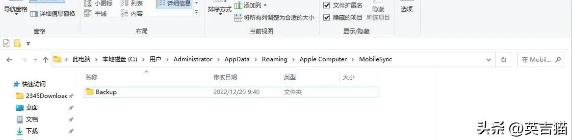 苹果延迟升级完怎么关闭监管模式,iphone监督模式延迟升级危害