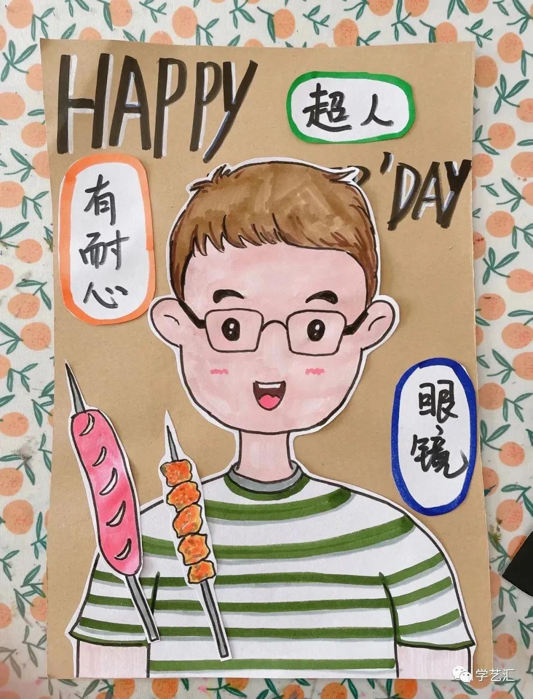 鐖朵翰鑺傜敾鐢诲ぇ鍏ㄥ効绔ョ敾,鐖朵翰鑺傜敾鐢诲効绔ョ敾澶у叏