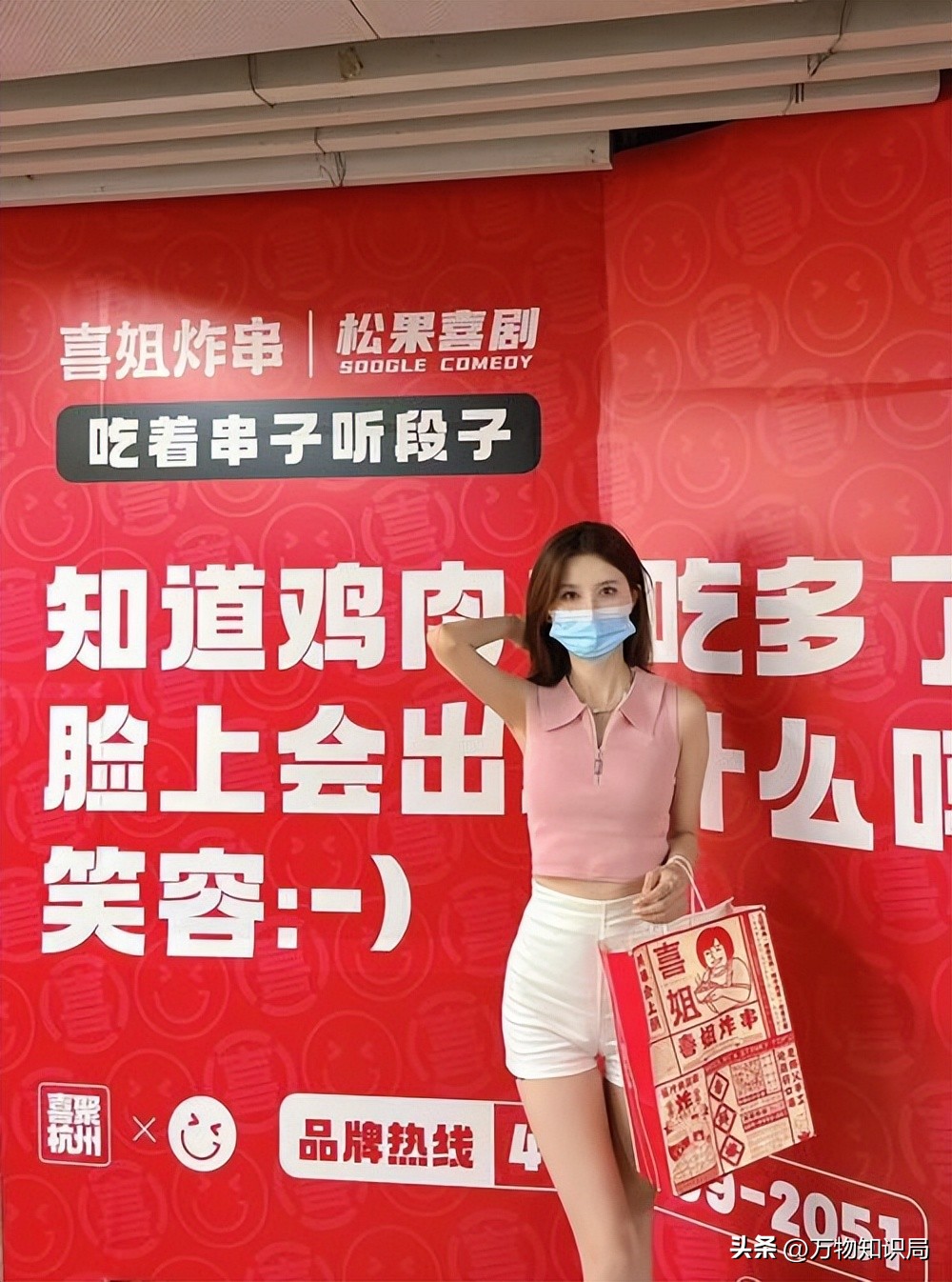 靠9平米小店发财,在小镇开一家蜜雪冰城一年纯利润