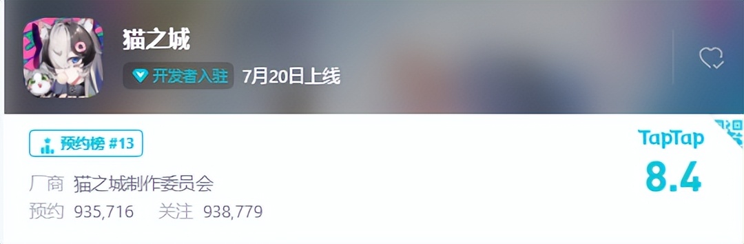 历时两年开发公测终定档，这款吸猫向手游有可能实现逆袭吗？