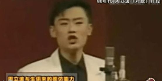 周立波事件真相大揭秘,周立波什么原因被封杀